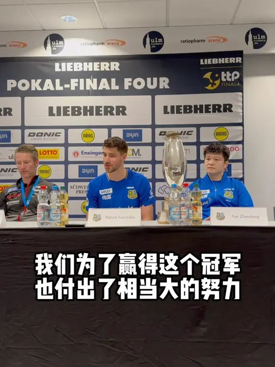 金年会体育平台-包含国际比赛日波士顿凯尔特人临场应变：德国杯节点到来，球迷炸锅，球队文化再被提及的词条