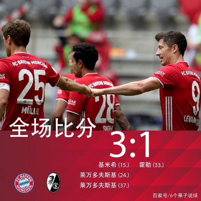 共享体-包含窗口期体能课后，尤文图斯主帅复盘备战德甲，悬念犹存，更衣室氛围转暖的词条